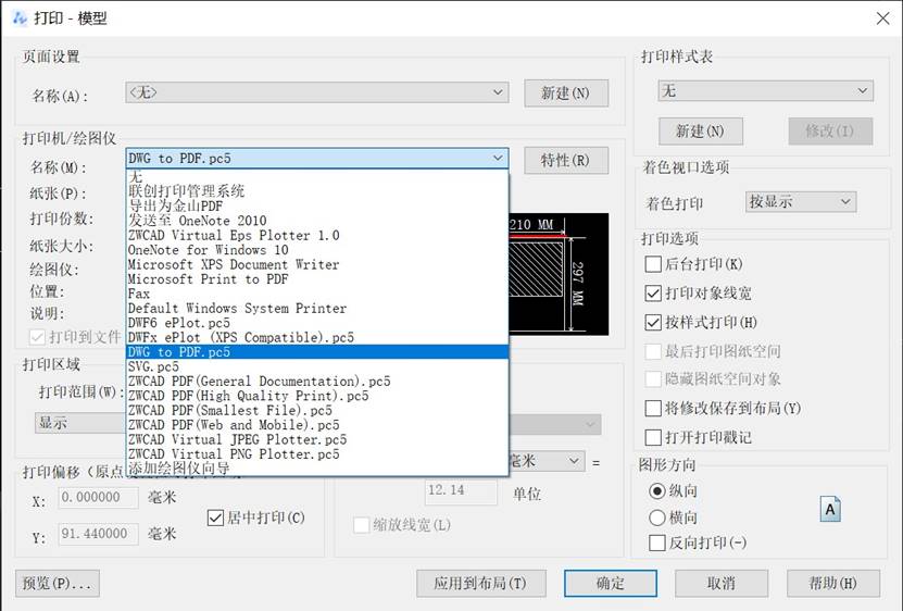 如何保护CAD图纸