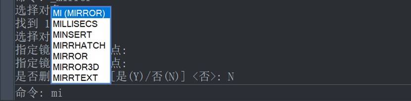 中望CAD中的镜像命令